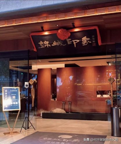 成都聚餐店排名前十(成都附近聚会餐厅排名)插图