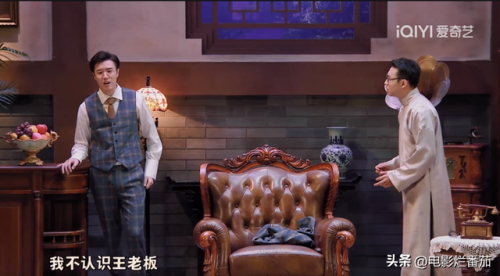 戏剧大赛节目排名前十(第一届戏剧人大赛)插图59
