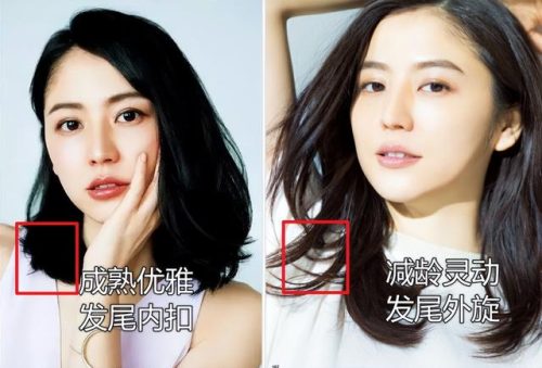 长泽雅美(长泽雅美vs新垣结衣)插图21