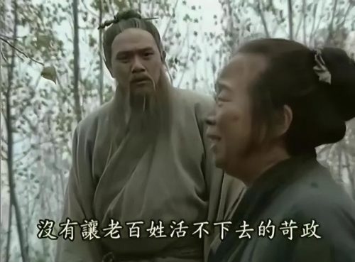 经典历史剧(经典历史剧走向共和)插图26