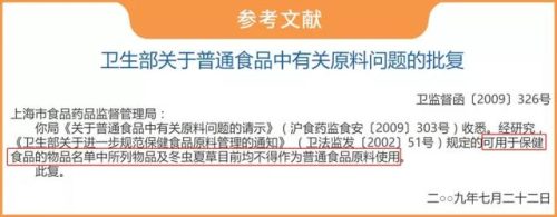减肥果冻厂家排名前十(优冻果冻减肥效果怎么样)插图14