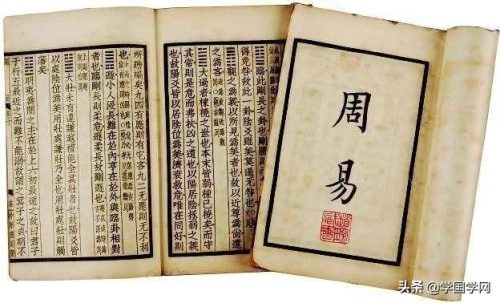 易经基础(易经入门零基础自学)插图