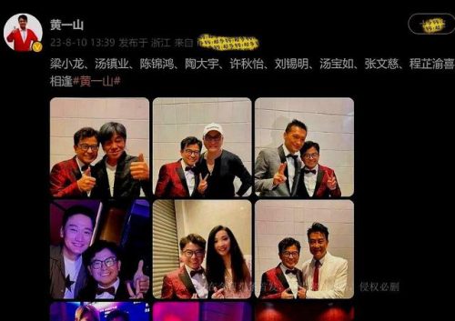 香港演员传销排名前十(香港摩天传销案人员名单)插图1