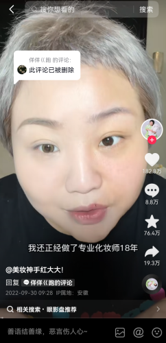 盘头簪子品牌排名前十(质量好便宜的簪子品牌排行榜)插图2
