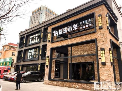 包头饭店火锅排名前十(包头市哪家火锅好吃)插图40