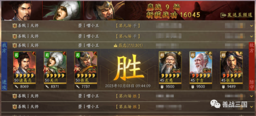 纯白枪骑兵2011(纯白交响曲18x)插图