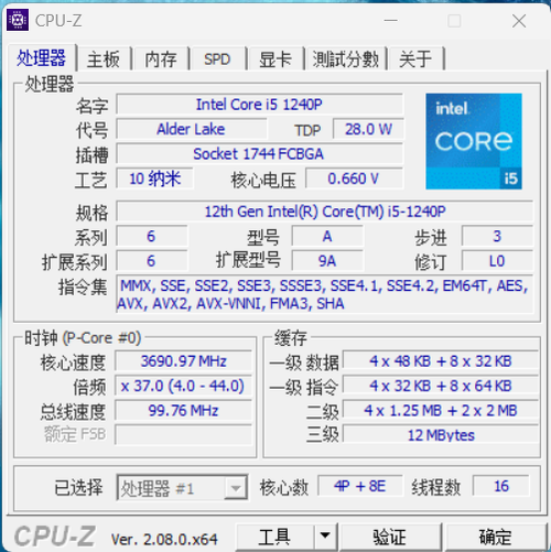 迷你台式机(台式机电脑mini)插图16