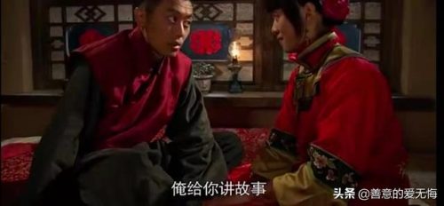 闯关东剧情介绍(传武后来对秀儿动心了吗)插图