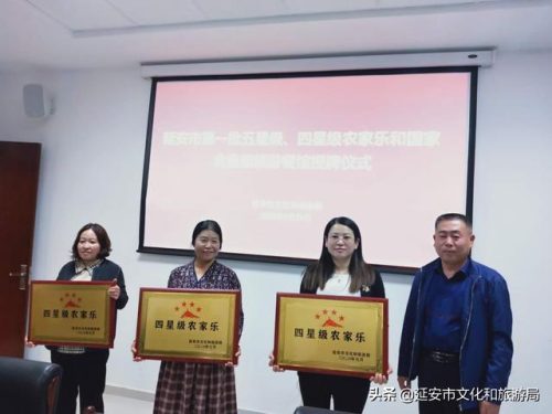 延安行政酒店排名前十(延安酒店排名一览表)插图4