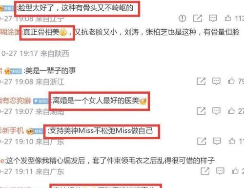 花脸女明星排名前十(京剧四大花脸名家)插图7