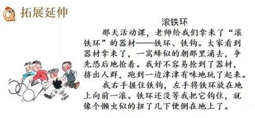 僵字组词(庄组词有)插图53