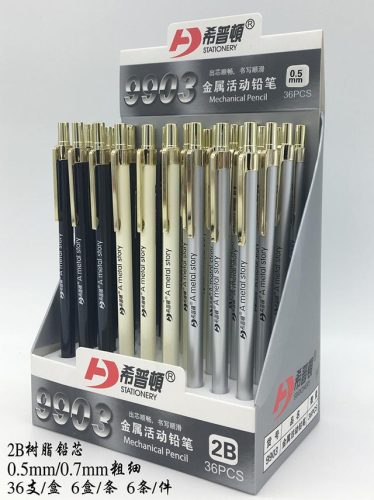 活动铅笔(活动铅笔怎样换笔芯)插图2