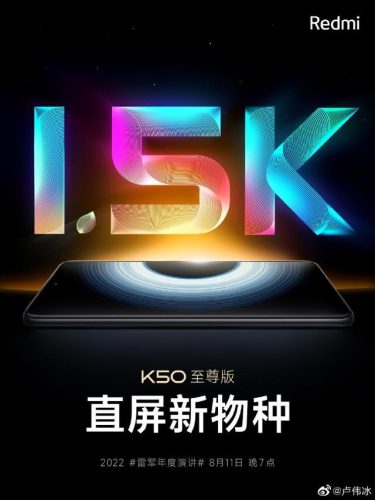至尊宝手机(王者荣耀至尊宝壁纸)插图1