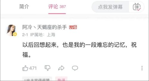 阿冷是谁(阿冷个人资料简介)插图2