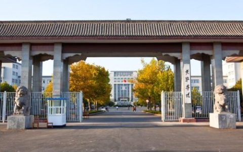 驻马店黄淮学院(黄淮学院是一本还是二本)
