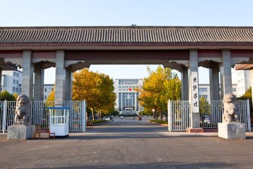 驻马店黄淮学院(黄淮学院是一本还是二本)插图
