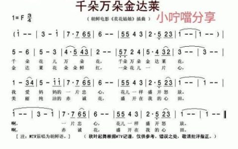 小爸爸的所有歌曲(小爸爸插曲纯音乐)