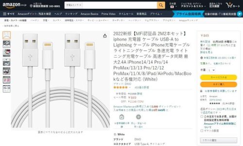 线缆品牌型号排名前十(国内线缆一线品牌前十)插图7