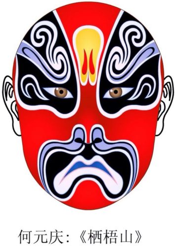 国粹脸谱数量排名前十(京剧脸谱是国粹吗)插图65