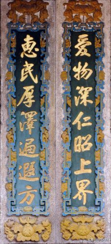 珠海书法机构排名前十(书法机构上市公司)插图95