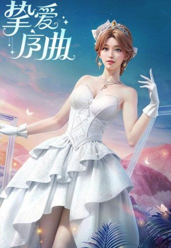 什么手游好玩能赚钱(什么手游可以挣点外快)插图3