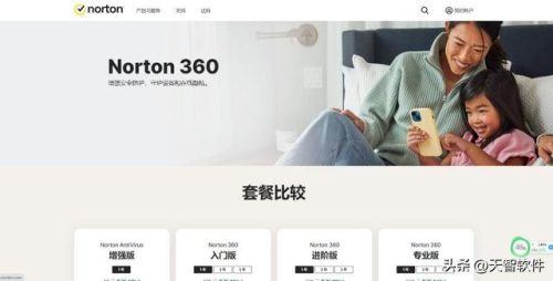 杀毒效果最好的软件(火绒和360哪个好)插图1