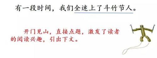 僵字组词(庄组词有)插图25
