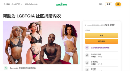 小众内衣平台排名前十(国内小众内衣性价比高)插图7