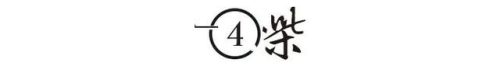 月子中心(深圳月子中心)插图14