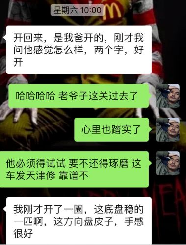 天津丰田(天津丰田要撤厂吗)插图122