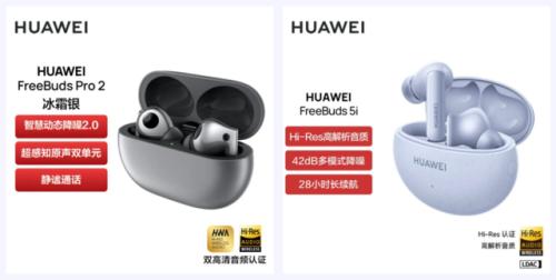 蓝牙耳机生产商(十大口碑最好蓝牙耳机)插图5