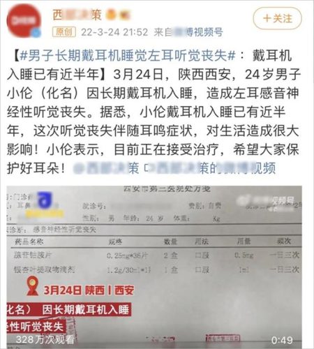 千元耳机(千元内头戴式耳机推荐)插图26