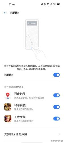 锦鲤手机(锦鲤卡值得办吗)插图32
