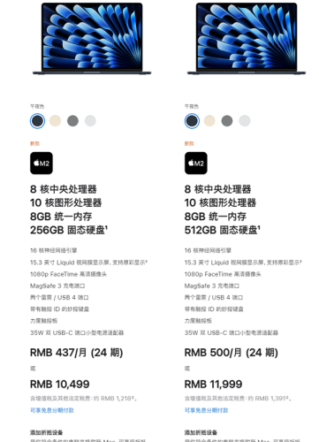 15寸笔记本(口碑最好的笔记本电脑十大排名)插图34