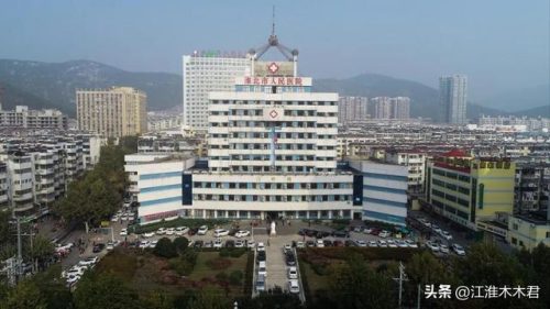 淮北民营诊所排名前十(高端民营诊所)插图8