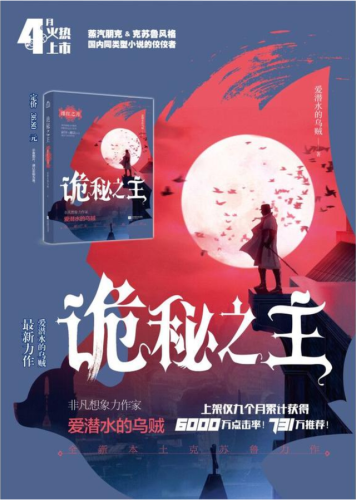 好的穿越小说(十部顶级重生穿越小说)插图1
