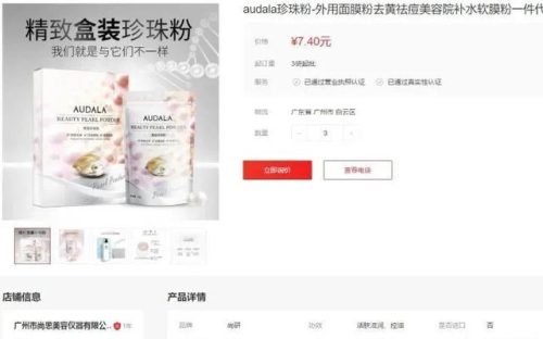 闪亮滴眼液(闪亮滴眼液的作用与功效)插图14