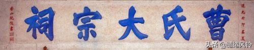 珠海书法机构排名前十(书法机构上市公司)插图45
