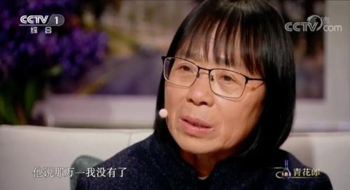 这他妈才是爱情伴奏(这他妈的才是爱情呢网络歌曲)插图7