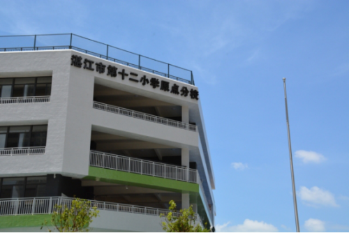 湛江大同小学排名前十(湛江哪个小学学校最好)插图2