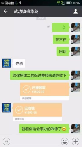 盛华驾校(驾校学费2023价格表)插图2