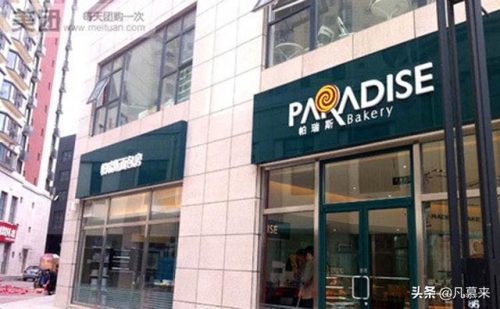 广阳区餐饮排名前十店铺(廊坊广顺兴饭店)插图1