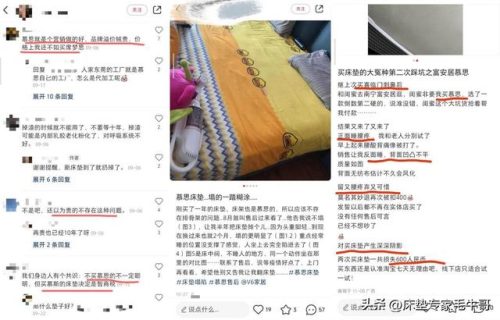 英国月经床垫排名前十(美国床垫十大排行)插图16