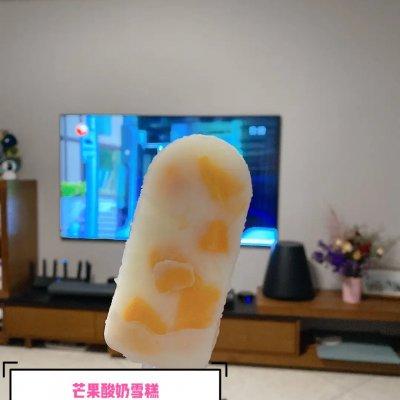 冰淇淋的照片(冰淇淋车的照片)插图2