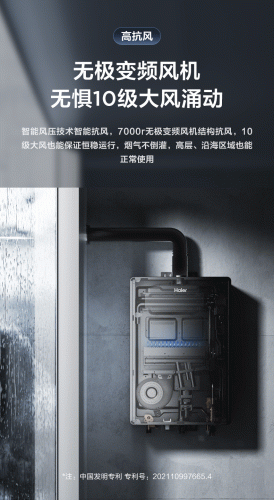中央燃气热水器(燃气中央储水式热水器)插图3