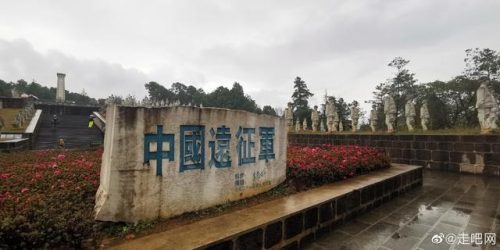 高黎贡山旅游(高黎贡小镇简介)插图42