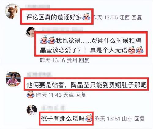 世界上最让人害羞的照片(中国最让人害羞的雕像)插图18