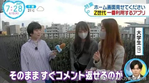 日本交友软件排名前十(日本十大免费app软件排行榜)插图17
