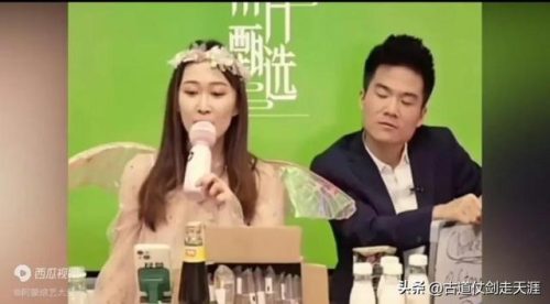 百万级女主播排名前十(杭州百万级主播廖某判刑多久)插图12