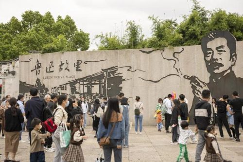 绍兴景点(绍兴一日游最佳地方)插图10